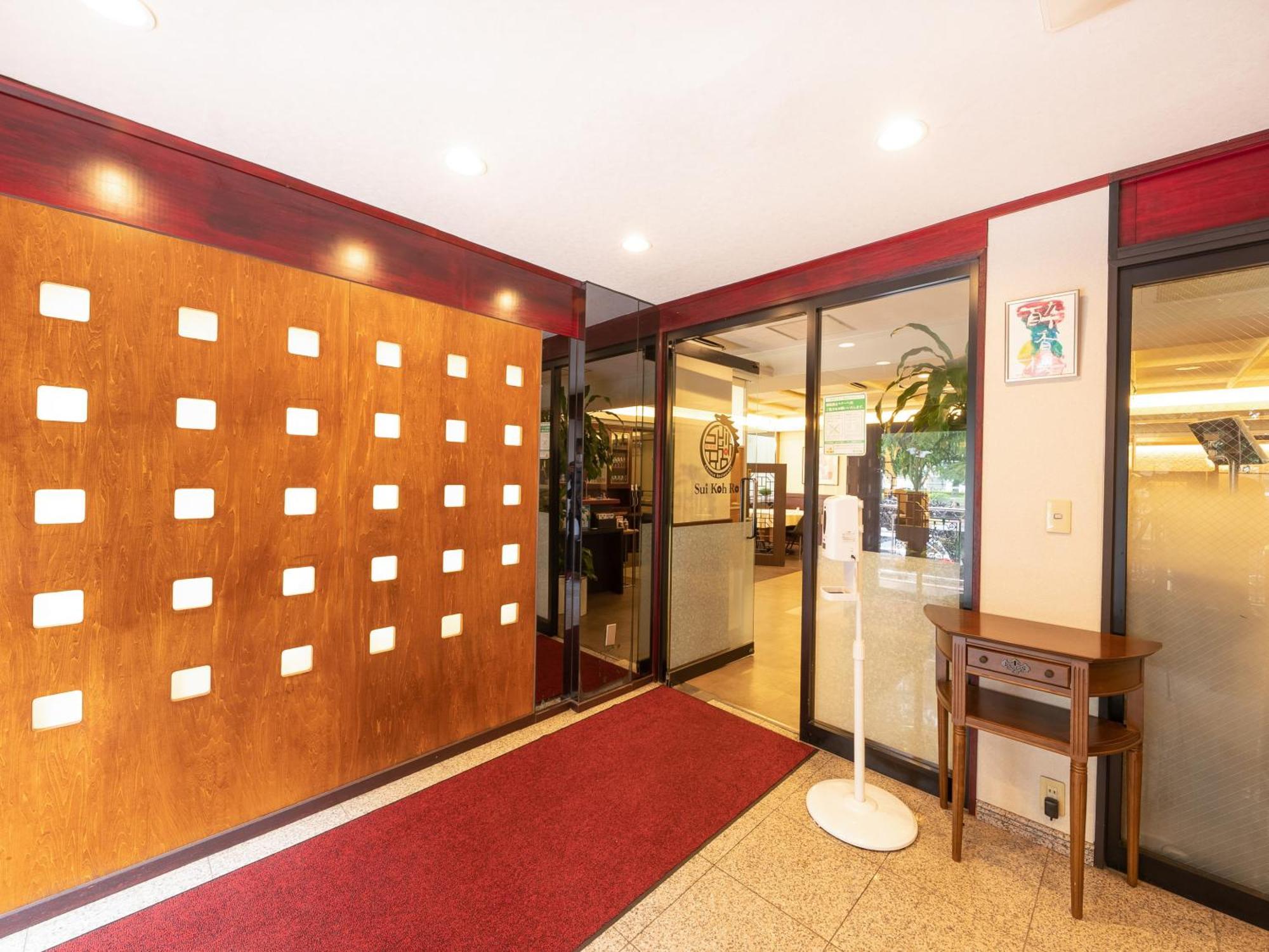Tabist Hotel New Washington Shibuya Tokyo Esterno foto